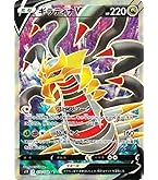 Amazon.co.jp: ポケモンカードゲームSM/ギラティナ/THE BEST OF XY